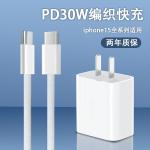 pple 15 Charger Head Iphone15Pro, 15Promax Fast Charging