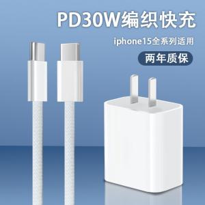 pple 15 Charger Head Iphone15Pro, 15Promax Fast Charging