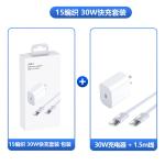 pple 15 Charger Head Iphone15Pro, 15Promax Fast Charging