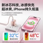Apple 30W Gallium Nitride Fast Charging Head iPhone Data Cable Set 8-17 Phone Charging