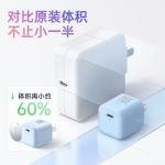 Pd30W Gallium Nitride Fast Charging Is Suitable for Apple Chargers and Is Part of the Full Range of Charging Head Sets for Iphone8-17