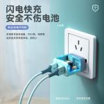 22.5W Power Adapter 5V2A Double Hole Colorful Charging Head Pd Fast Charging