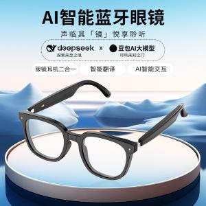 Smart Glasses Bluetooth Sports Sunglasses for Calling, Listening to Music, Ai Translation Wearable Device