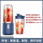 Juicer Portable Juice Blender Rechargeable Small Juicer Student Household Multifunctional Juice Cup