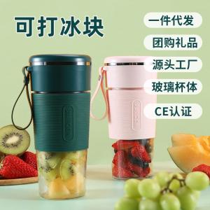 Wireless Juicer Cup Mini Electric Blender Cup Gift Dropshipping Juicer