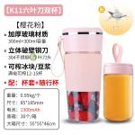 Wireless Juicer Cup Mini Electric Blender Cup Gift Dropshipping Juicer