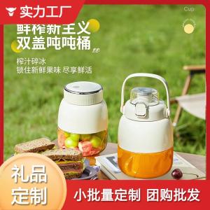 Household Small Blender, Multifunctional Electric Ice Crusher, Double-Lid Ton-Ton Bucket
