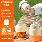 Household Small Blender, Multifunctional Electric Ice Crusher, Double-Lid Ton-Ton Bucket