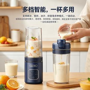 Influencer Recommended Wireless Portable Juicer, Small Household Blender, Can Crush Ice