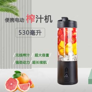 Juice Cup Portable Electric Juice Cup Mini Small Fruit Machine Blender