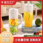 Electric Portable Juicer, Household Small Blender, Multifunctional Ice Crusher, Double Lid, Ce Certified