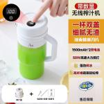 Electric Portable Juicer, Household Small Blender, Multifunctional Ice Crusher, Double Lid, Ce Certified