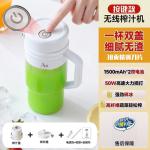 Electric Portable Juicer, Household Small Blender, Multifunctional Ice Crusher, Double Lid, Ce Certified
