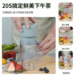 Rechargeable Small Juice Cup, Multifunctional Wireless Juice Blender