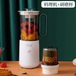 household cooking machine small juice fruit wholesale mixing cooking machine electric wall breaking machine