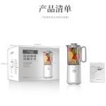 household cooking machine small juice fruit wholesale mixing cooking machine electric wall breaking machine