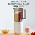 household cooking machine small juice fruit wholesale mixing cooking machine electric wall breaking machine