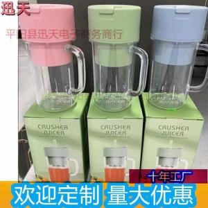 uice Shake Mixer Electric Mini Juicer