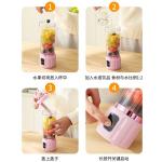 Multifunctional Cartoon, Small Household Portable Blender, Cup, Rechargeable Juice Ice Crusher