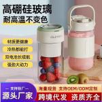 Juice Blender, Juicer, New Cross-Border Model, Portable Rechargeable Small Juicer Cup