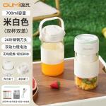 Juice Blender, Juicer, New Cross-Border Model, Portable Rechargeable Small Juicer Cup