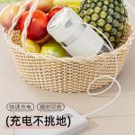 Juice Blender, Juicer, New Cross-Border Model, Portable Rechargeable Small Juicer Cup