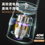 Small Charging Multi-Functional Juice Mixing Food Supplement Juice Machine Crushed Ice Juicer