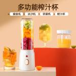 Small Charging Multi-Functional Juice Mixing Food Supplement Juice Machine Crushed Ice Juicer