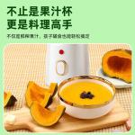 Small Charging Multi-Functional Juice Mixing Food Supplement Juice Machine Crushed Ice Juicer