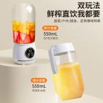 New Product Juice Cup Portable Rechargeable Small Juice Cup Student Household Multifunctional Juice Blender