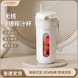 CEOOL portable juicer household small juice cup wireless electric juice cup juicer