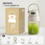 Chuwu's New All-Glass Juicer, Small Household Fully Automatic Ice Crushing Juice Cup, Portable Juice Maker