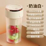 Juicer household mini portable multi-function juice juicing cup small usb rechargeable student water Cup