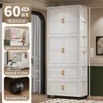 Wardrobe Household Snacks Clothes Plastic Storage Locker Children's Baby Small Wardrobe Installation-Free Organizing Cabinet
