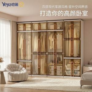 Bedroom Wardrobe Study Room Storage Cabinet Household Large-Capacity Simple Wardrobe Plastic Storage Cabinet Dust-Proof Foldable Storage