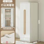 Bedroom Wardrobe Study Room Storage Cabinet Household Large-Capacity Simple Wardrobe Plastic Storage Cabinet Dust-Proof Foldable Storage