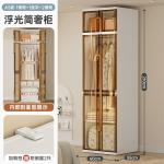 Bedroom Wardrobe Study Room Storage Cabinet Household Large-Capacity Simple Wardrobe Plastic Storage Cabinet Dust-Proof Foldable Storage