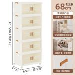 Folding Multi-functional Storage Cabinet Plastic Storage Cabinet Surface Installation-free Home Living Room Sundries Cabinet Children's Wardrobe