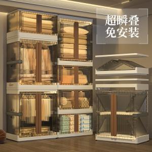 Light Luxury Installation-Free Plastic Wardrobe Household Large-Capacity Foldableable Storage Cabinet Kidsren's Toy Clothes Storage Cabinet