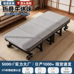 Folding Bed for Office Nap with Wheels, Single-Person Apartment Bed, Portable Hospital Companion Bed