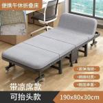 Folding Bed for Office Nap with Wheels, Single-Person Apartment Bed, Portable Hospital Companion Bed