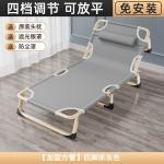 Lunch Break Folding Bed, Outdoor Single-Person Simple Portable Soft-Cushioned Camping Bed, Office Workstation Single-Person Multi-Functional Recliner