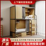B&B and Youth Hostel Steel-Wood Bunk Beds, Space Capsule Privacy Double Bunk Bed with Bed Curtains and Storage Function, Allowing for Mutual Privacy