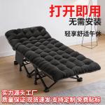 Folding Bed, Nap Bed, Office Nap Artifact, Hospital Companion Bed, Rental Single Bed, Portable Camping Bed, Home Use