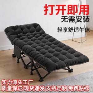 Folding Bed, Nap Bed, Office Nap Artifact, Hospital Companion Bed, Rental Single Bed, Portable Camping Bed, Home Use