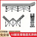 Folding Bed, Nap Bed, Office Nap Artifact, Hospital Companion Bed, Rental Single Bed, Portable Camping Bed, Home Use