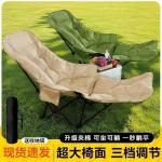 Chair with Cotton Footrest for Lunch Break, Single Folding Moon Chair with Three-Level Adjustment, Folding Bed