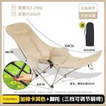 Chair with Cotton Footrest for Lunch Break, Single Folding Moon Chair with Three-Level Adjustment, Folding Bed
