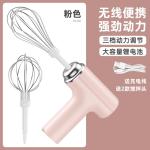 Electric egg beater cream beater stir bar cake baking hand mixer automatic egg beater wholesale