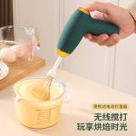 Baking Portable Rechargeable Handheld Wireless Electric Egg Beater USB Rechargeable Milk Beater Cream Mixer